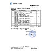 深圳放龙科技有限公司