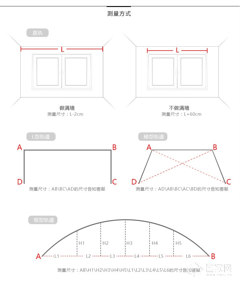 窗帘_13.jpg