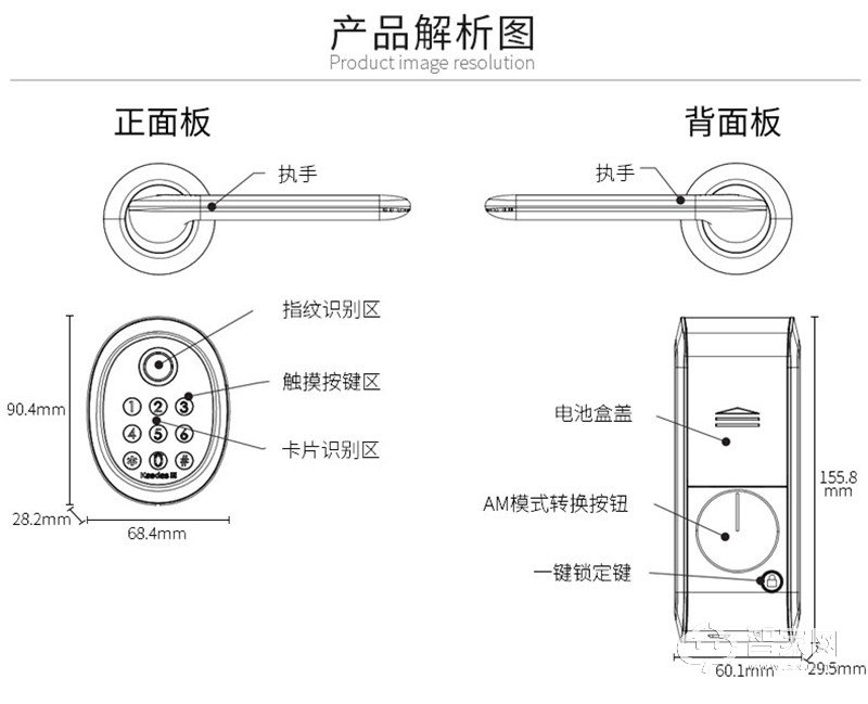 凯迪仕指纹锁  室内分体锁 智能锁密码锁家用防盗门锁