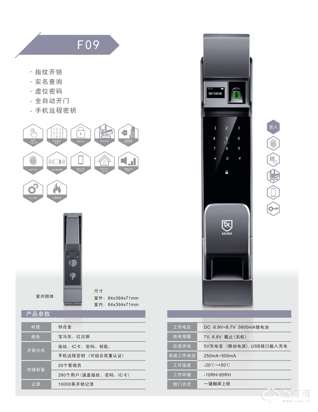 F09宝马灰.jpg