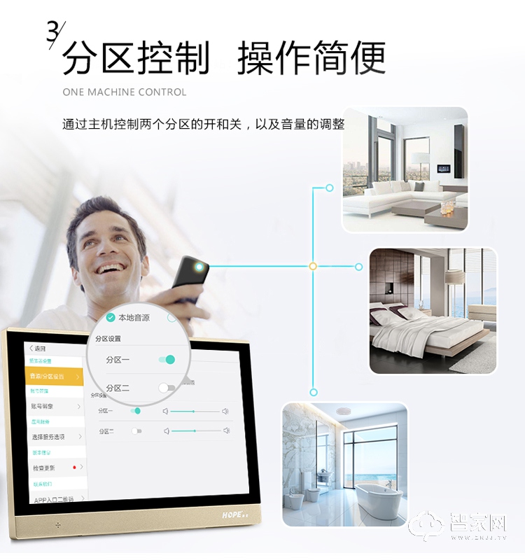 向往智能背景音乐系统 背景音乐主机吸顶音响