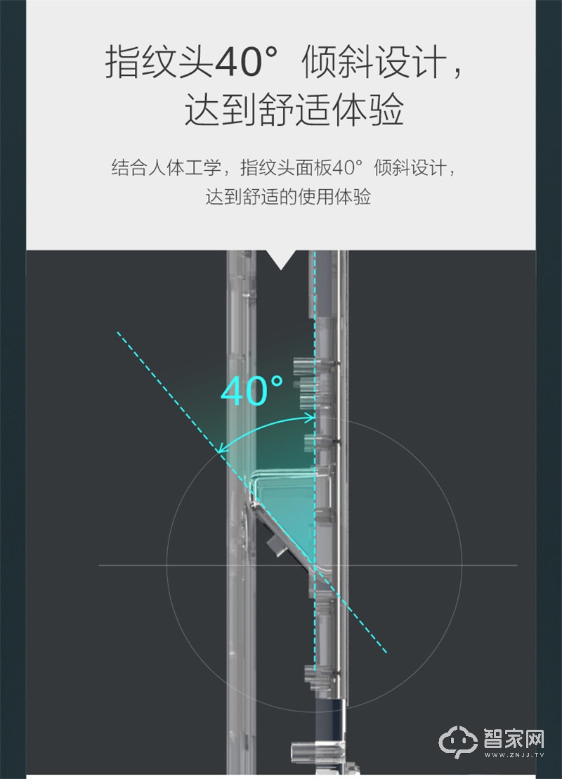 萤石指纹锁密码锁 智能门锁 互联网家用防盗锁