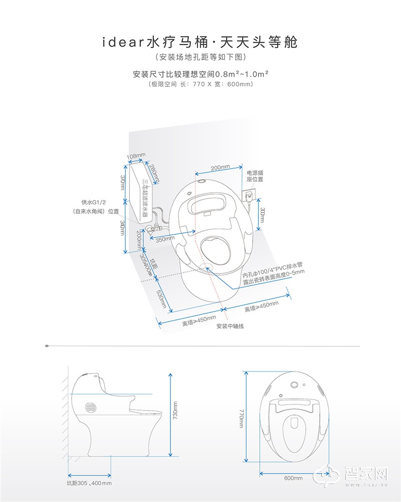 地尔全自动遥控器智能马桶 多功能加热 烘干冲洗杀菌 