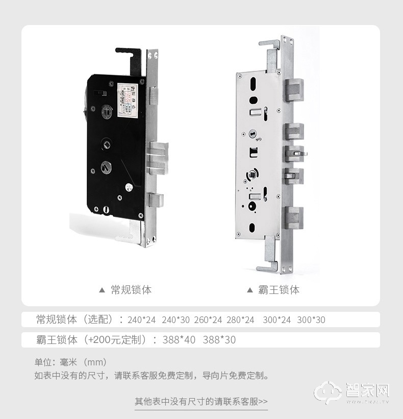 德施曼Q5全自动智能指纹锁 家用防盗门密码锁