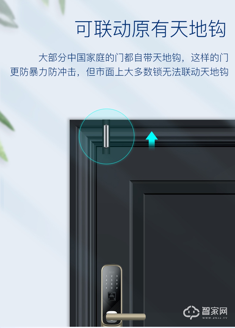 小嘀K08智能指纹锁 德施曼智能门锁