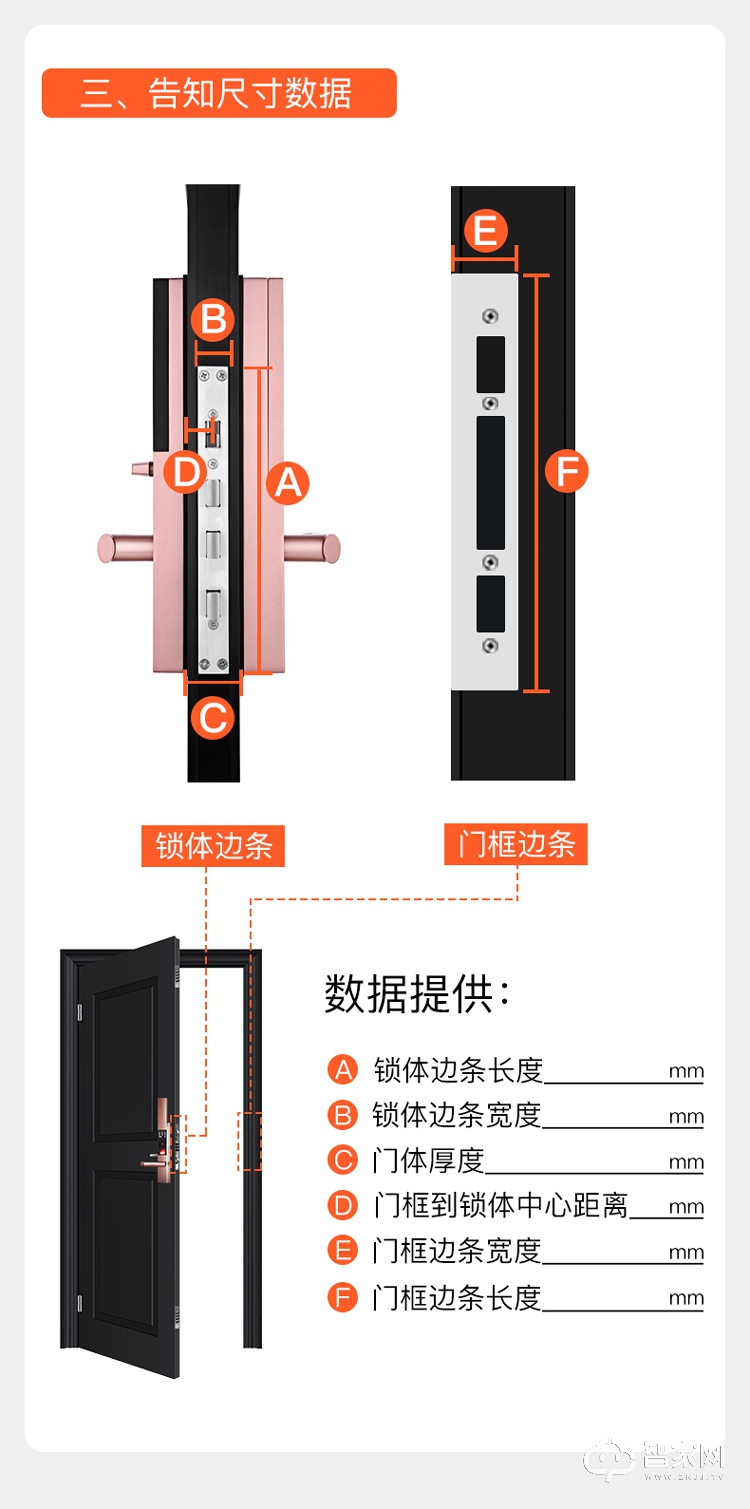 小嘀K08智能指纹锁 德施曼智能门锁