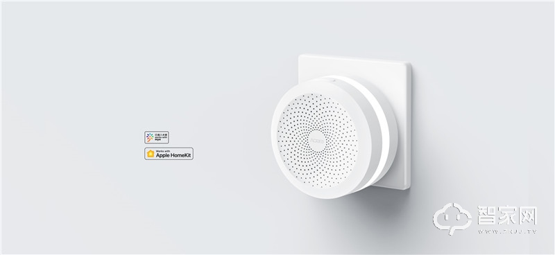 Aqara网关 智能家居控制中心 