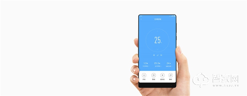 Aqara空调伴侣  APP远程控制 智能插座模式  