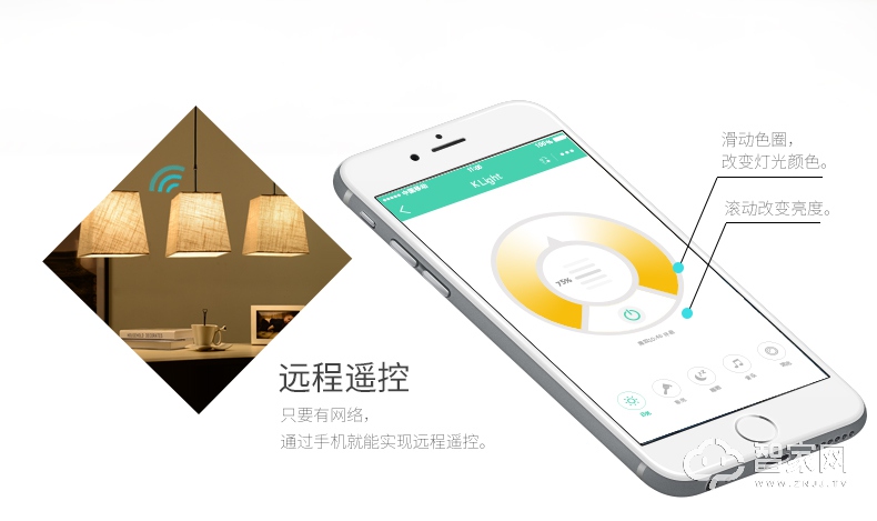 控客炫彩智能灯泡 应急灯wifi无线手机远程控制灯泡