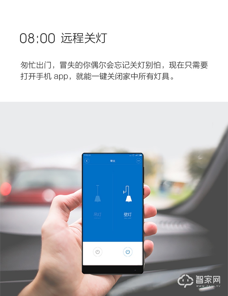 绿米Aqara智能墙壁开关 遥控控制单火开关 
