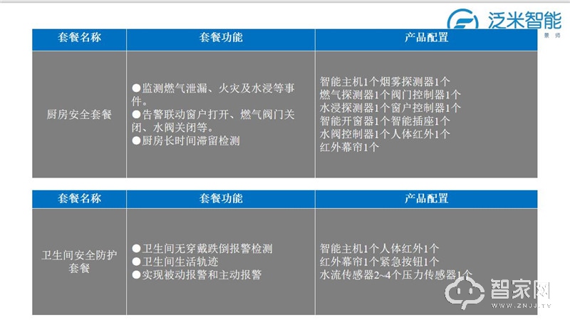 微信截图_20200616113306.jpg