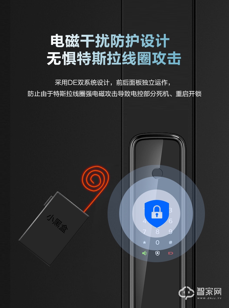 飞利浦智能锁 9300家用防盗门指纹锁电子锁.jpg