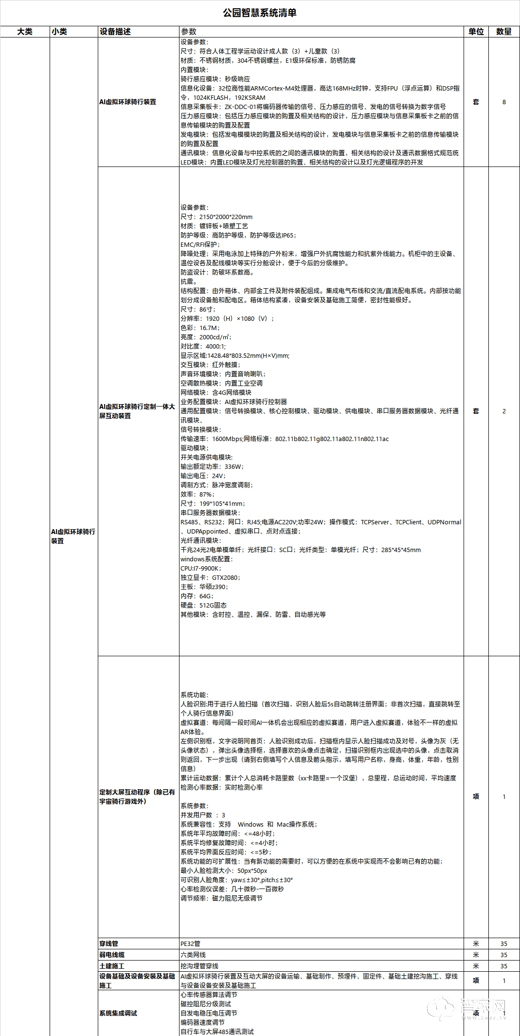 微信图片_20201102102808_01.jpg