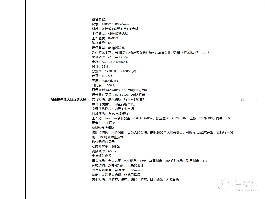 微信图片_20201102102808_02.jpg