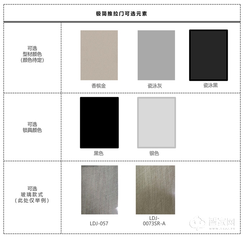 宝思派极简单轨推拉门2001