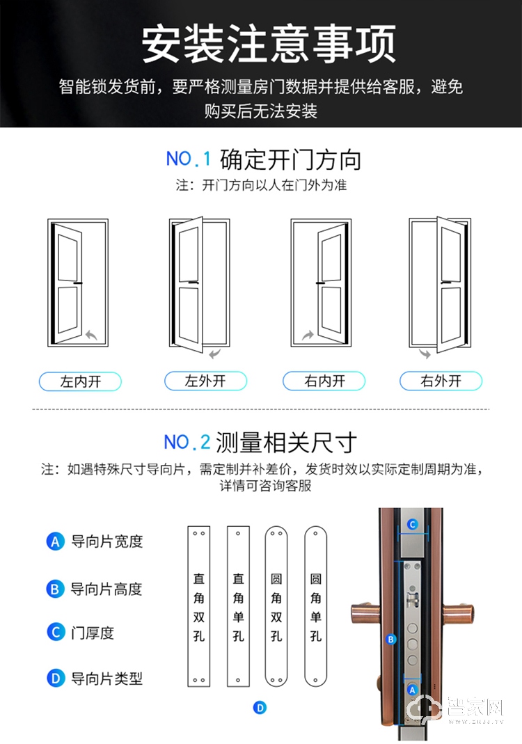 郡旗指纹锁 一握开防盗门指纹锁