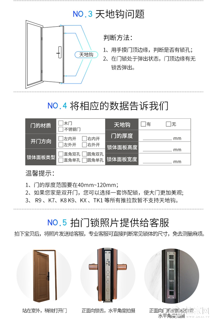 郡旗指纹锁 一握开防盗门指纹锁