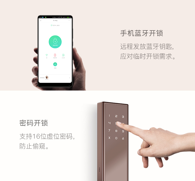 鹿客T1 pro耀岩黑家用指纹锁防盗门智能锁