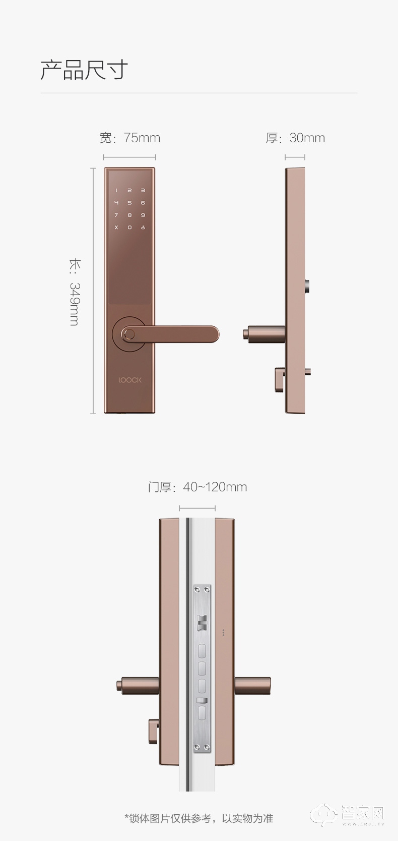 鹿客T1 pro耀岩黑家用指纹锁防盗门智能锁