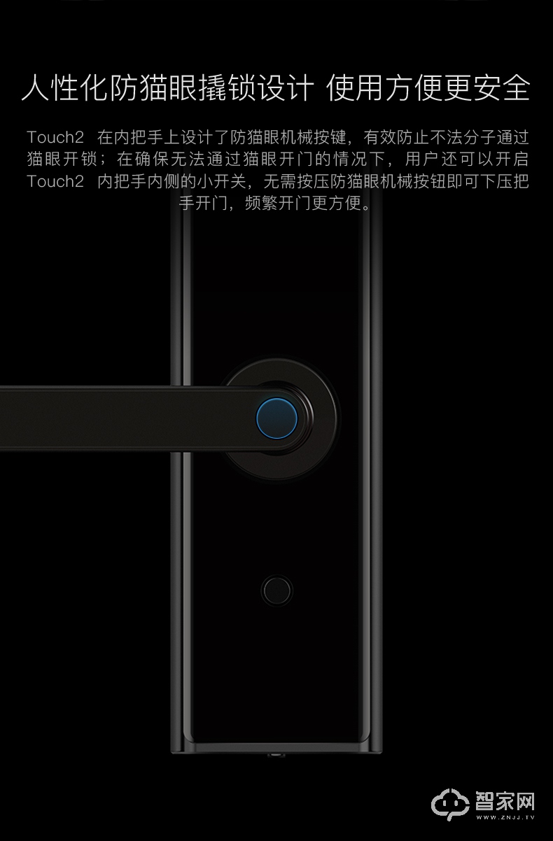 鹿客loock指纹锁 家用防盗门别墅电子锁touch2
