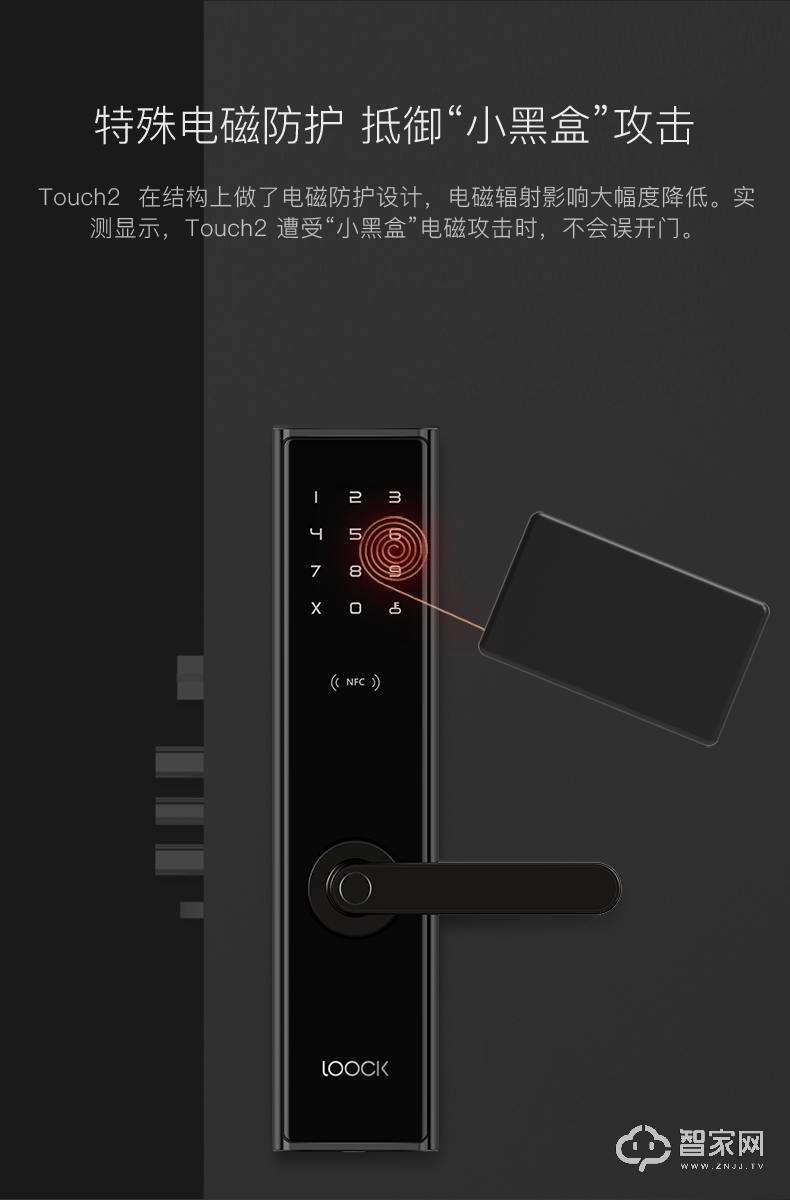 鹿客loock指纹锁 家用防盗门别墅电子锁touch2