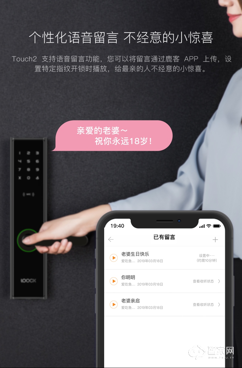 鹿客loock指纹锁 家用防盗门别墅电子锁touch2