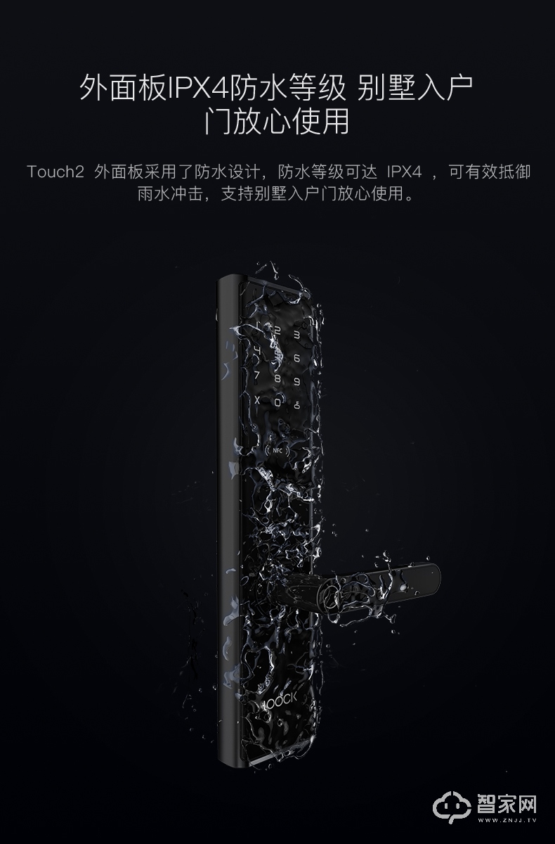 鹿客loock指纹锁 家用防盗门别墅电子锁touch2