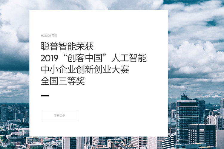 GRODIGY聪普智能家居加盟代理_全国招商政策