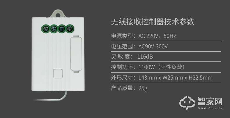 艾宝沃XPOWER智能电力轨道式插座