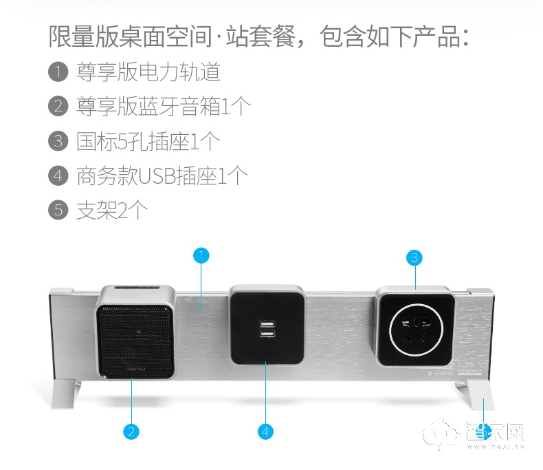 艾宝沃XPOWER移动电力轨道式插座