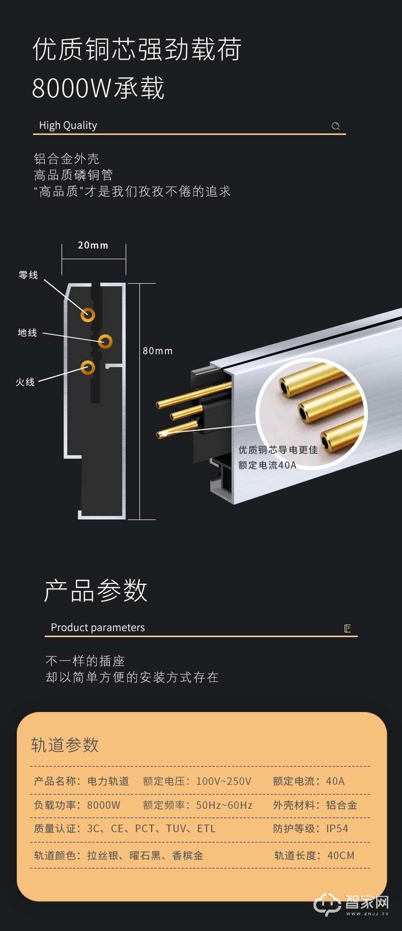 艾宝沃xpower可移动电力轨道插座厨房专用