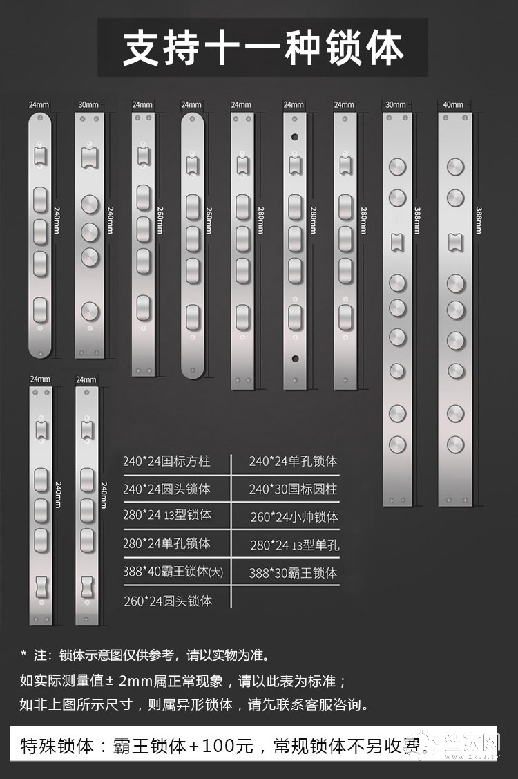 德简3D人脸识别智能锁