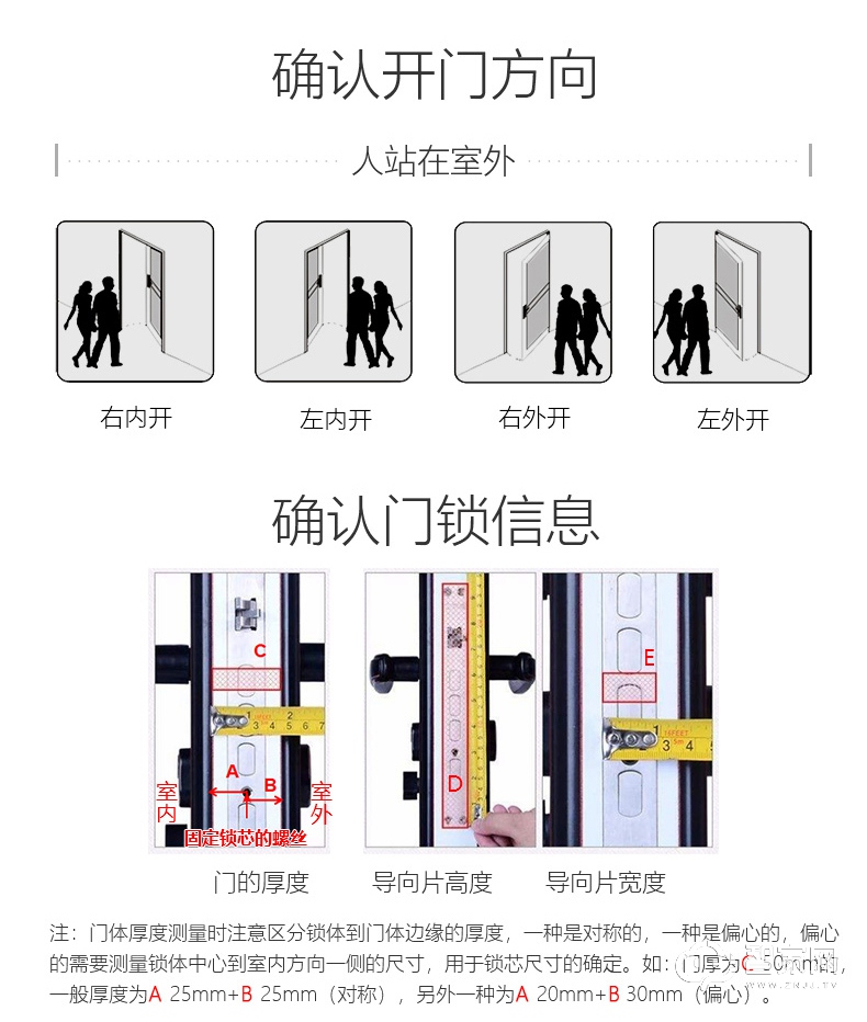 扬子全自动智能锁QT1 5种解锁方式  微信小程序开锁