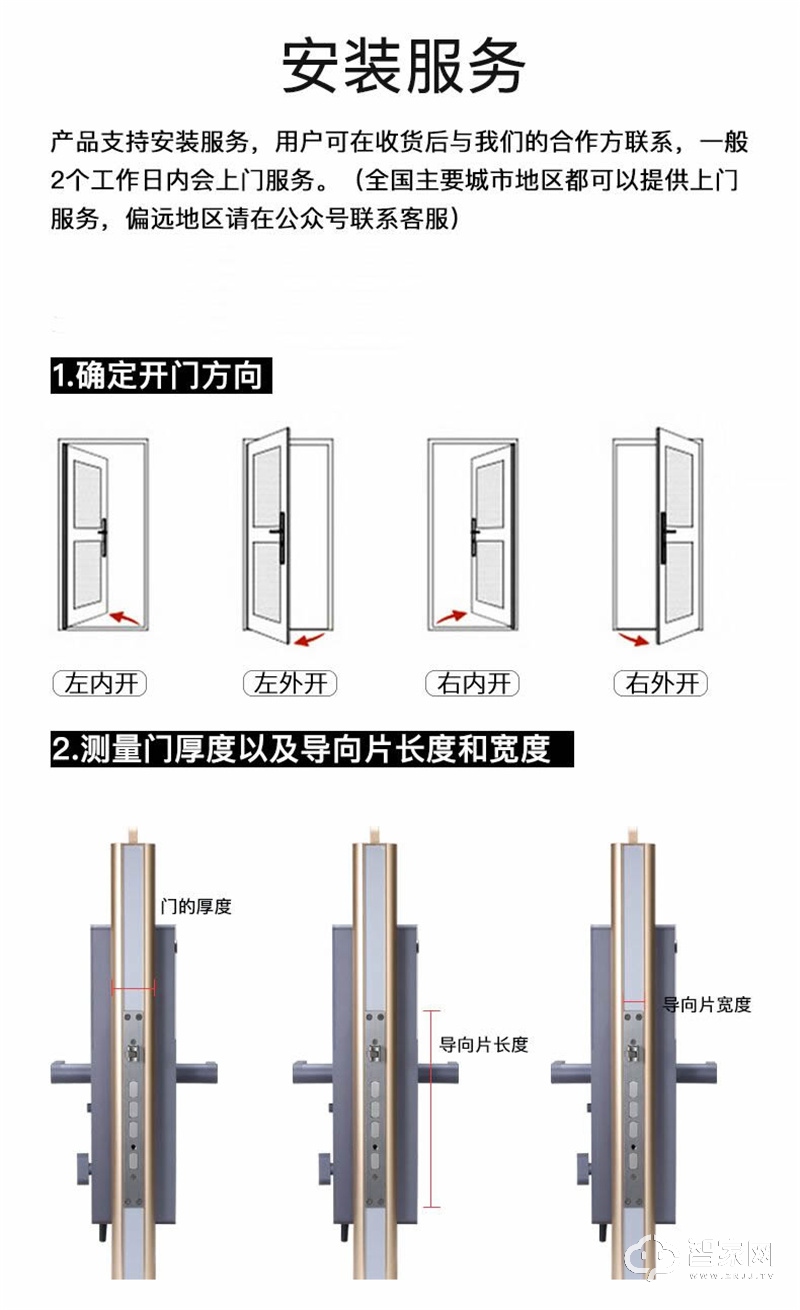 科林施智能锁 智享X3 防暴拆、抵御小黑盒 