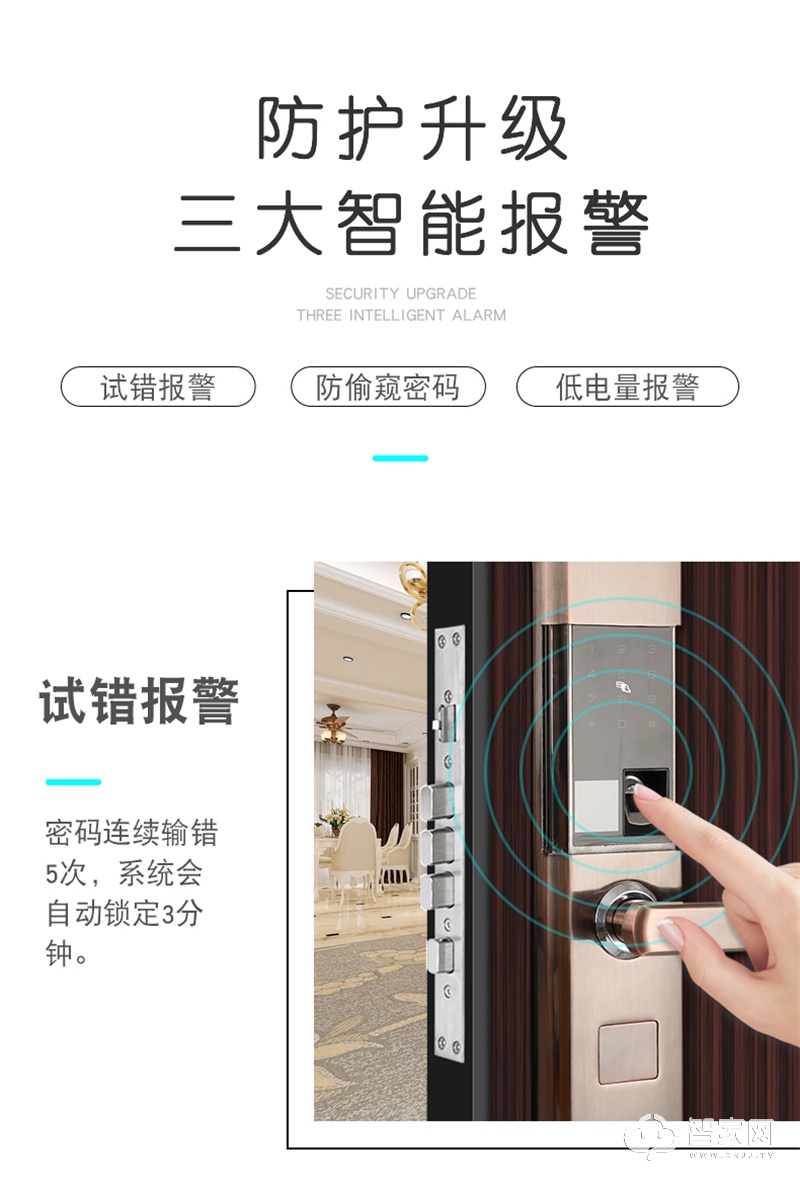 科林施智能锁智享X4 手机远程独立管理密码 双法兰轴承 