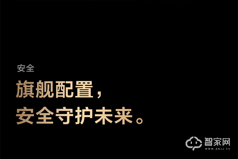 绿米Aqara全屋智能推拉门锁 H100家用homekit密码电子猫眼指纹锁