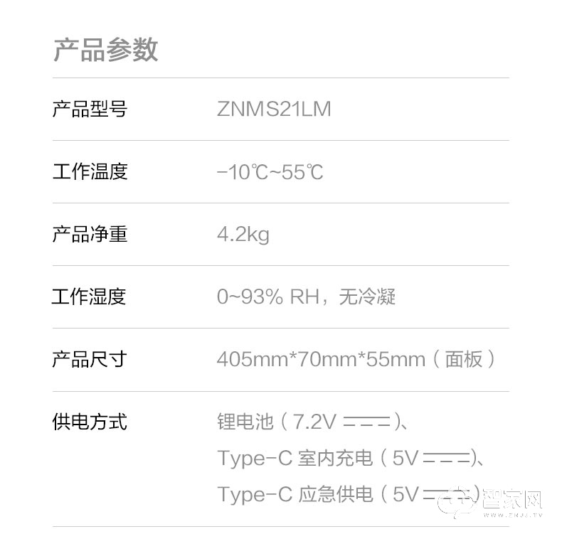 绿米Aqara全屋智能推拉门锁 H100家用homekit密码电子猫眼指纹锁