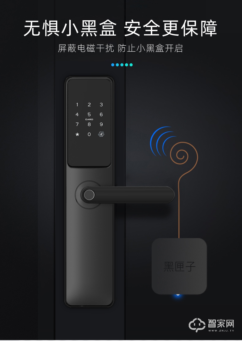 向往智能指纹锁 电控锁刷卡指纹钥匙电子锁