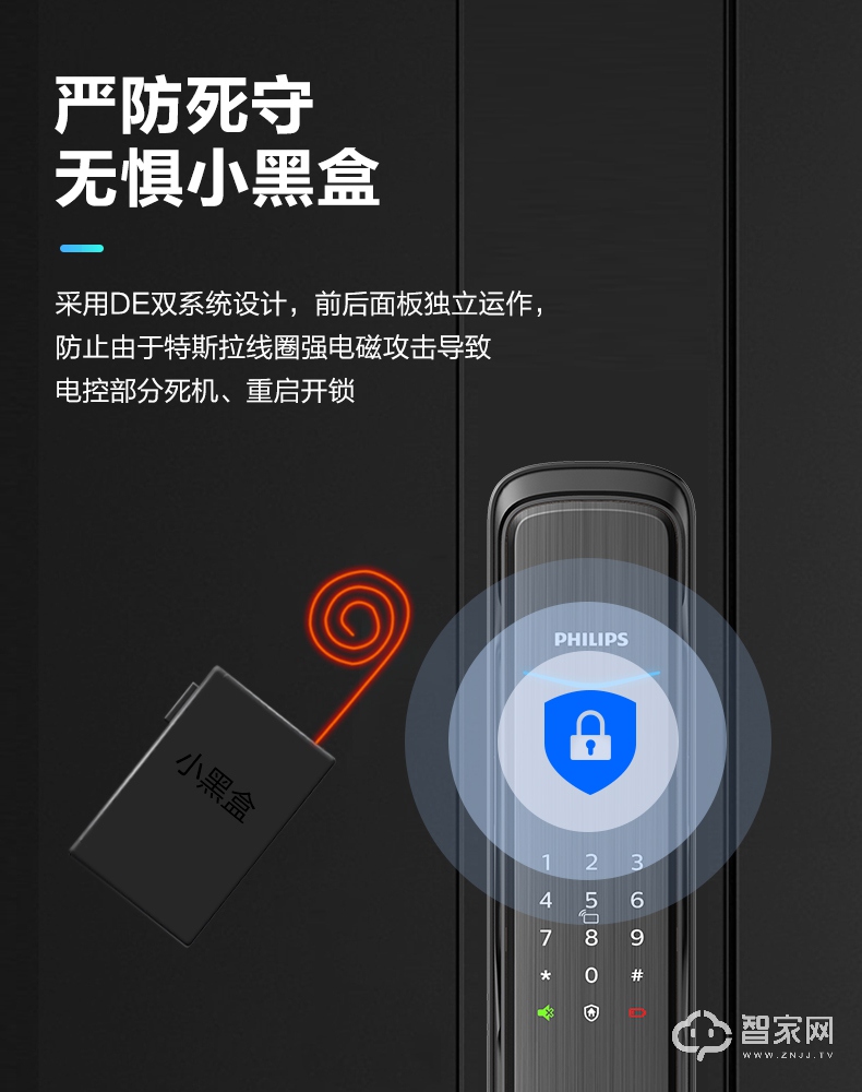  飞利浦指纹锁 DDL705E防盗门锁电子密码锁WIFI智能锁