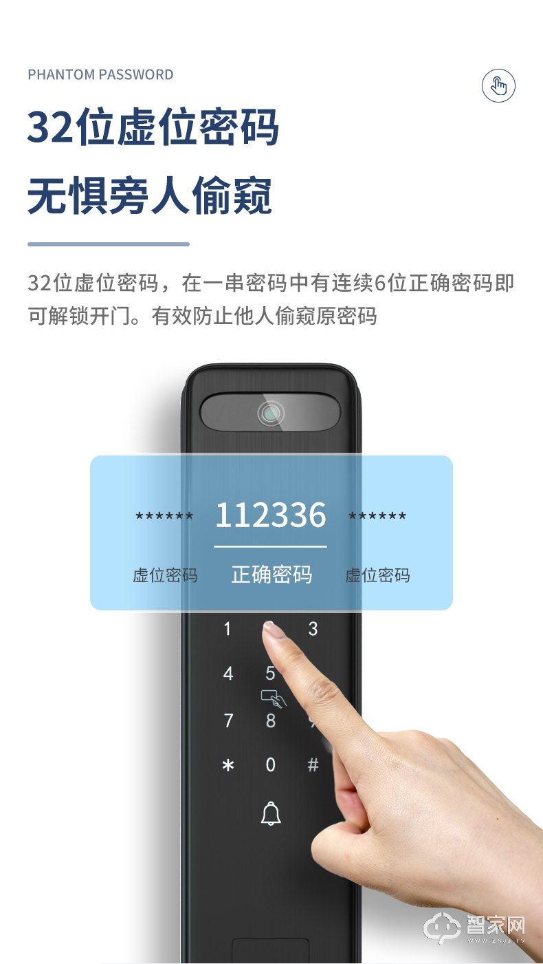 博克指纹锁 家用防盗门十大品牌电子密码锁V5M
