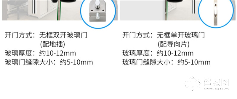 玥玛玻璃门指纹锁 单双开APP免打孔智能玻璃锁