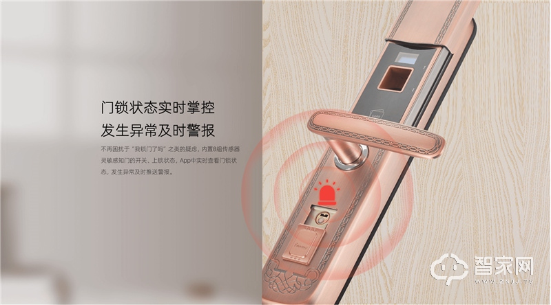 时刻K5滑盖型智能锁 便捷5合一开锁方式