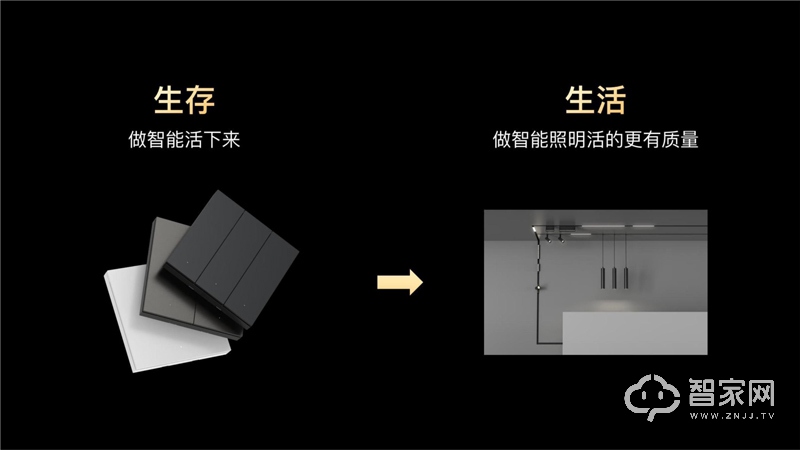 易来智能开关S21 蓝牙Mesh 钢化玻璃面板