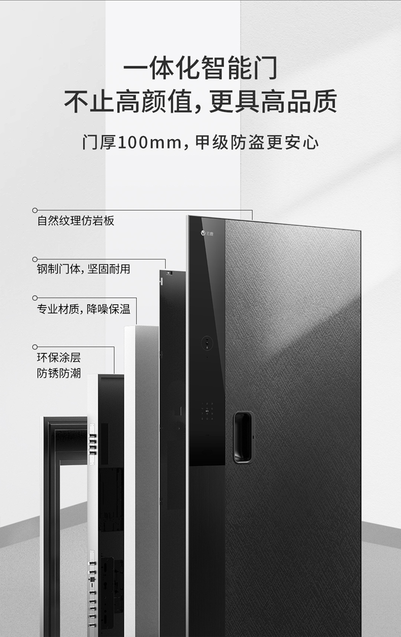 P1S详情页-A切图_13.jpg