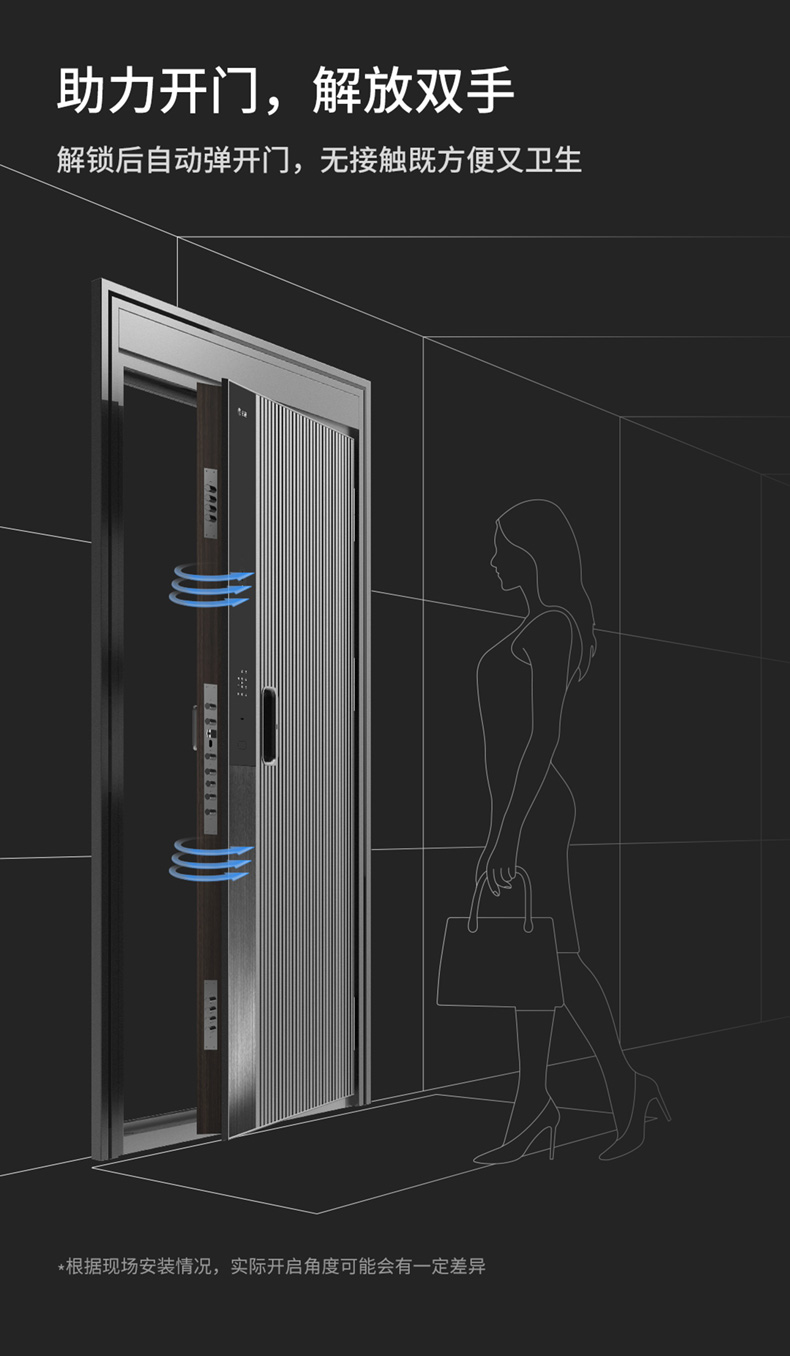 P1智能门详情页-A-切图_13.jpg